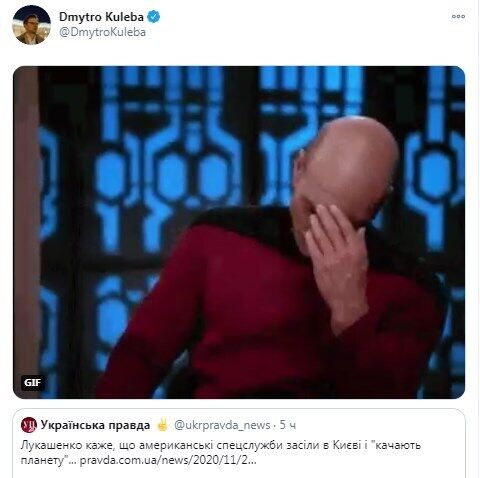 Twitter Дмитрия Кулебы.