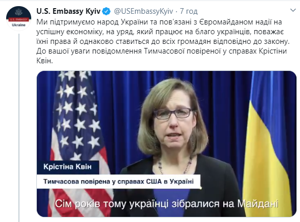 Украина отметила седьмую годовщину Евромайдана: как это было. Фото и видео