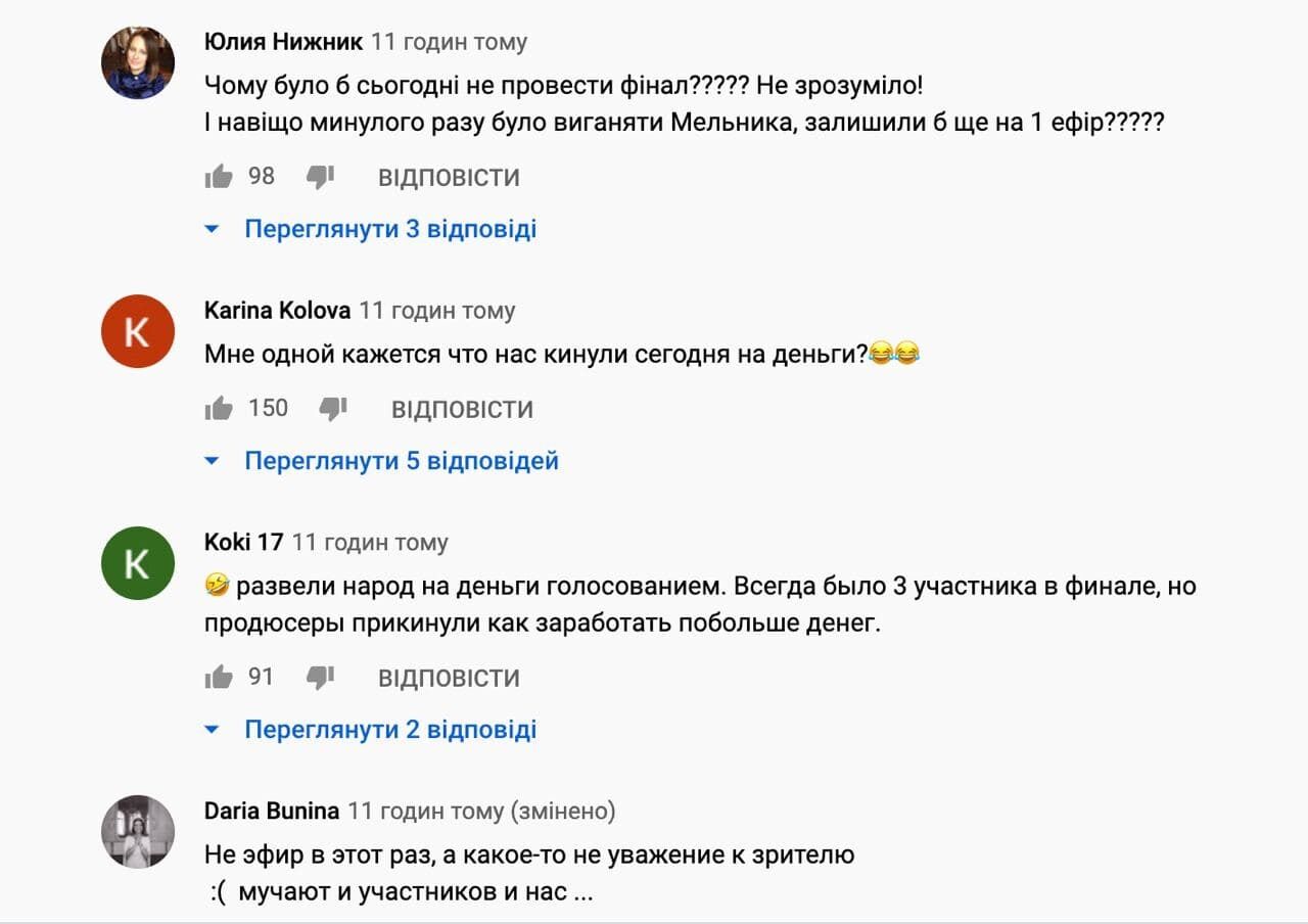 Результати півфіналу "Танців з зірками" спровокували скандал у мережі: що сталося