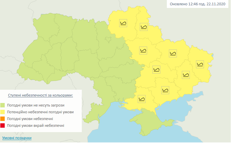 Попередження про ожеледицю в Україні