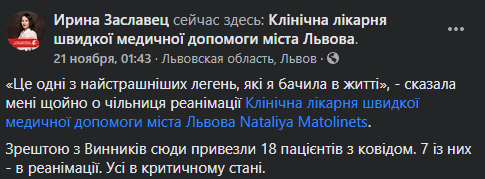 Лікарка показала "найстрашніші" легені хворого на COVID-19