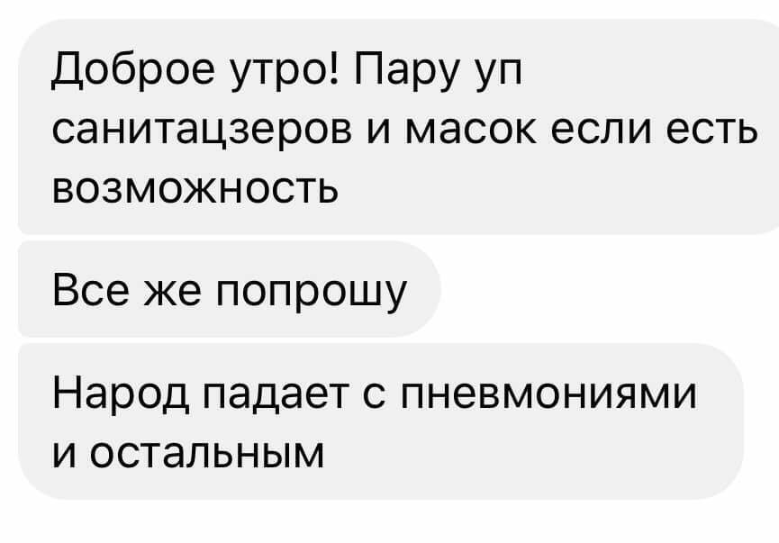 Медикам на фронт потрібна допомога