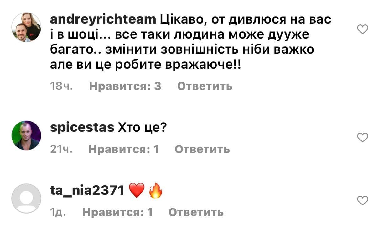 Наталія Могилевська здивувала фанатів несподіваним образом