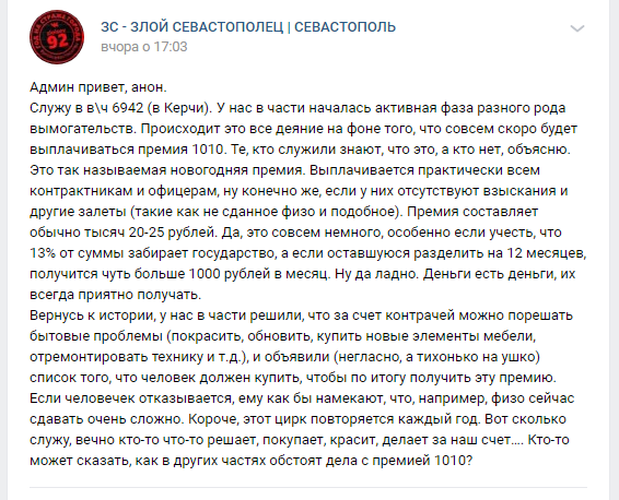 Новини Кримнашу. Тепер тут "рідна гавань", діти від голоду свідомість втрачають