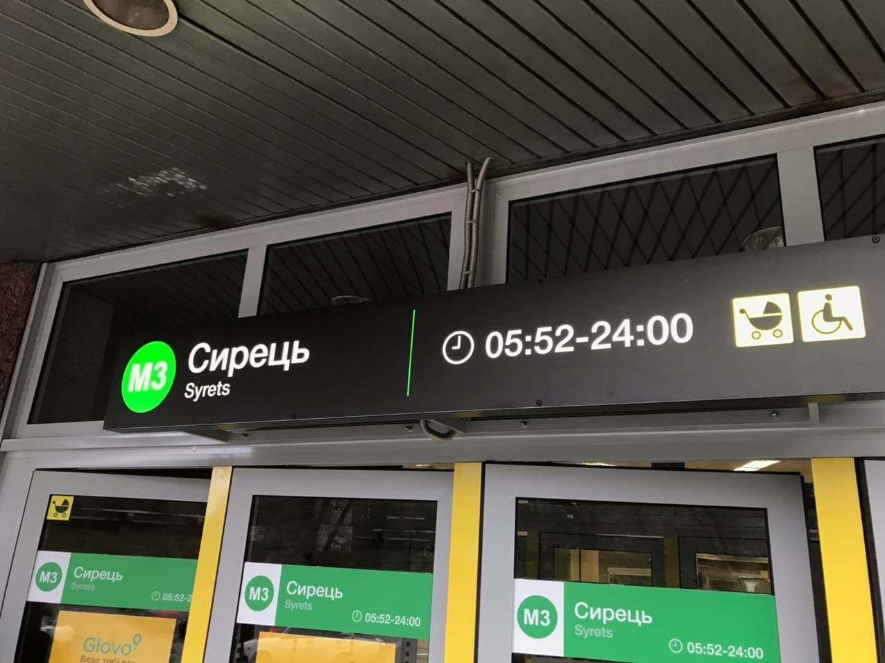 На станции провели ремонтные работы