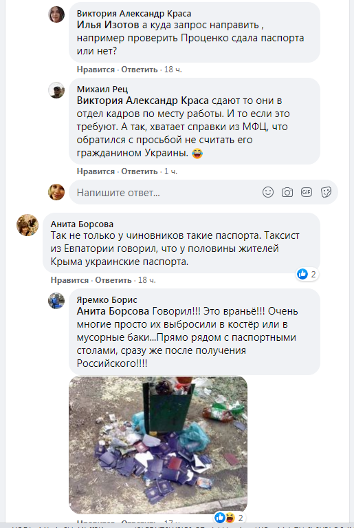 Новости Крымнаша. Теперь здесь "родная гавань", дети в голодный обморок падают