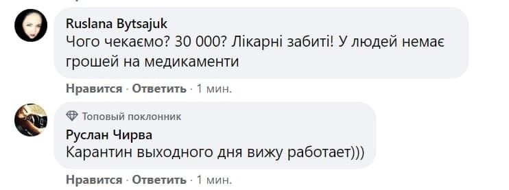 Скриншот