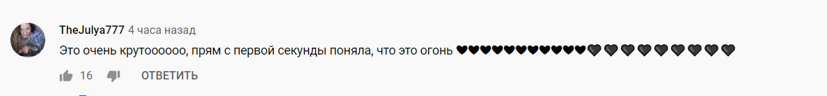 Каменских презентовала страстный клип на новую песню и вызвала восторг в сети