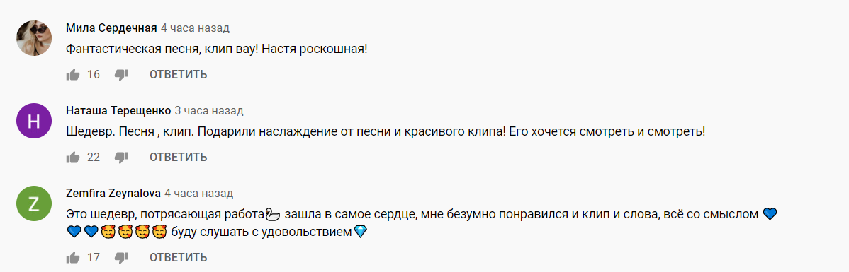 Каменських презентувала пристрасний кліп на нову пісню і викликала захоплення в мережі