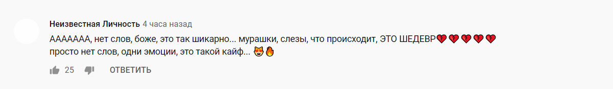 Каменських презентувала пристрасний кліп на нову пісню і викликала захоплення в мережі