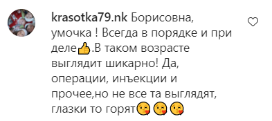 Алла Пугачева поделилась с поклонниками фото без макияжа