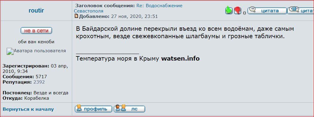 Новости Крымнаша. Мы помним и скорбим. Они помнят и мечтают повторить