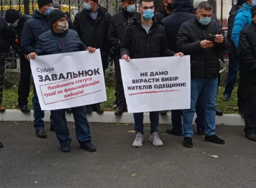 "Наш край" провів мітинг під апеляційним адмінсудом в Одесі