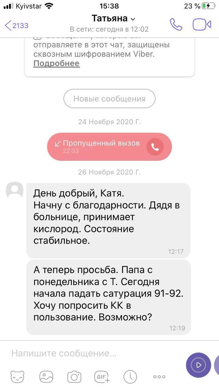 Гряде катастрофа, лікарі на межі: настав час, коли гроші вже нічого не вирішують