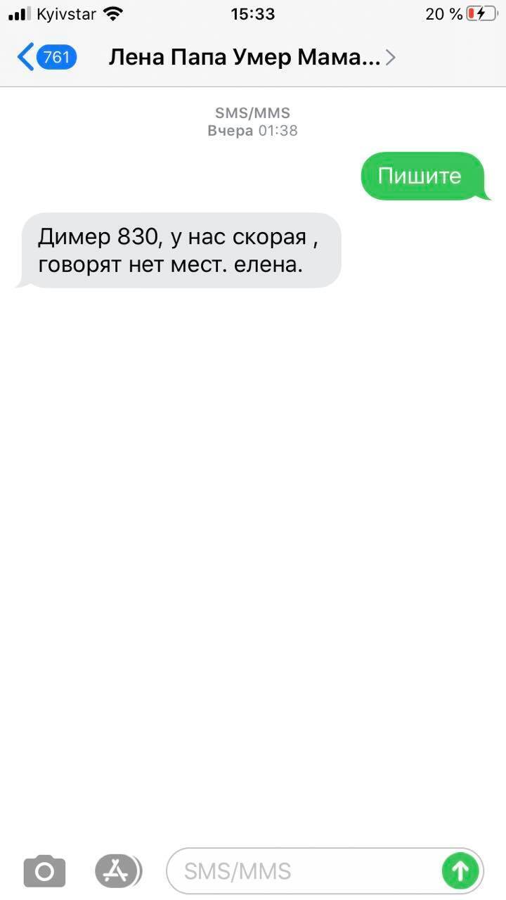 Гряде катастрофа, лікарі на межі: настав час, коли гроші вже нічого не вирішують