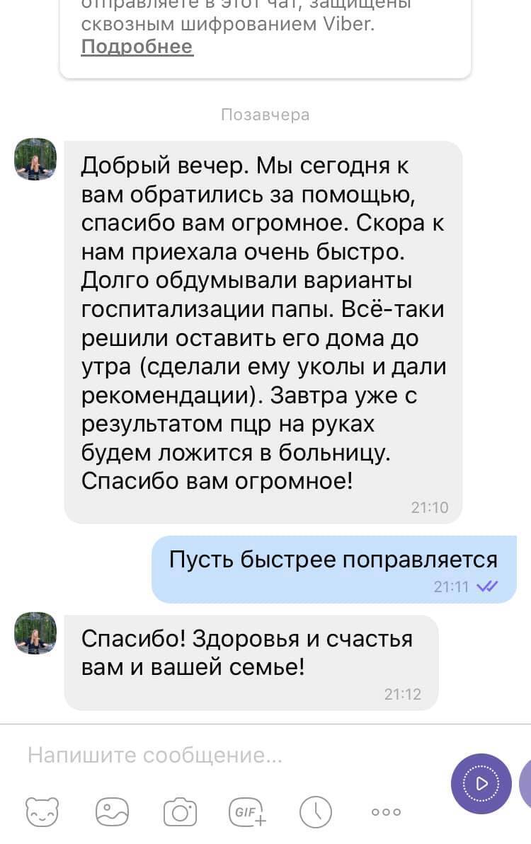 Гряде катастрофа, лікарі на межі: настав час, коли гроші вже нічого не вирішують