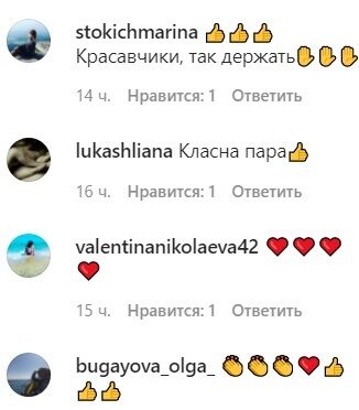Коментарі шанувальників в Instagram.