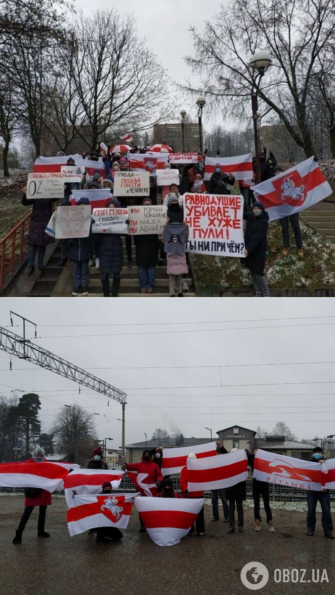 Во время 113 дня протестов в Беларуси