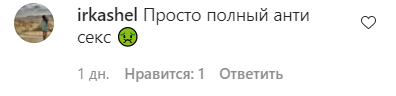 Фанаты Кристины Асмус бурно обсудили ее неожиданный образ