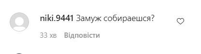 Разведенная Асмус заинтриговала поклонников фото в свадебном платье