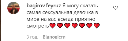 Семенович показала апетитні форми у відвертому боді. Фото