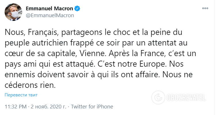 Макрон відреагував на теракт у Відні.