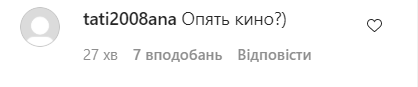 Разведенная Асмус заинтриговала поклонников фото в свадебном платье