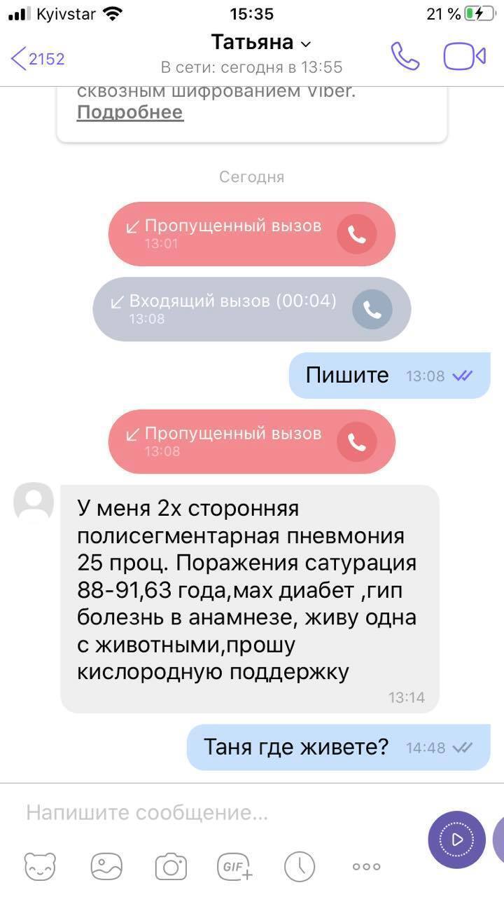 Колапс із COVID-19 в Одесі показав необхідність термінового локдауну в Україні, а влада заявляє, що "ліжок повно"