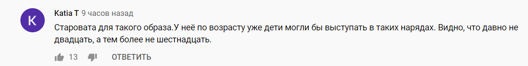 Надя Дорофеева впервые выступила с сольным номером