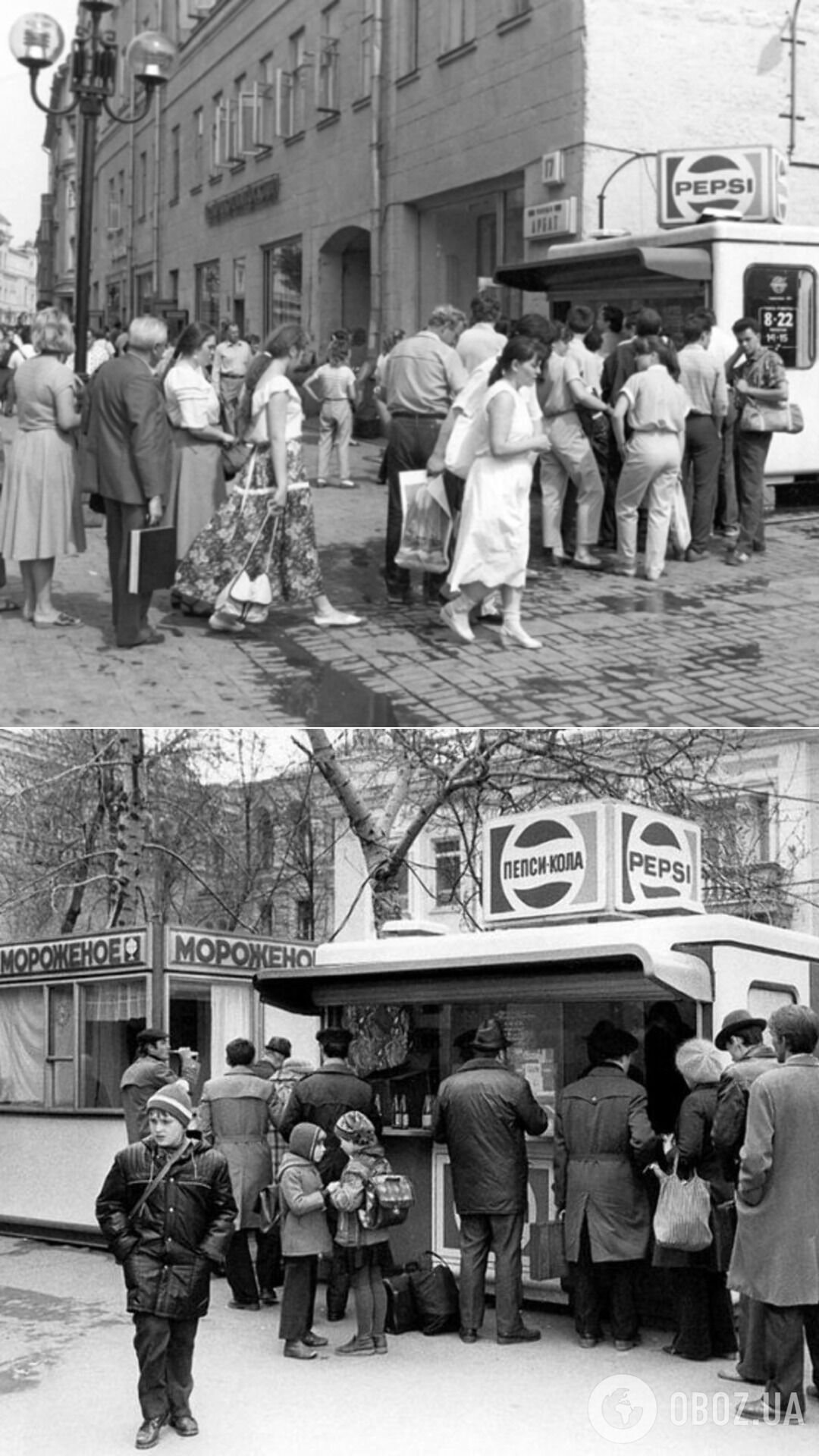Очереди у киосков с "Пепси-Колой" в СССР