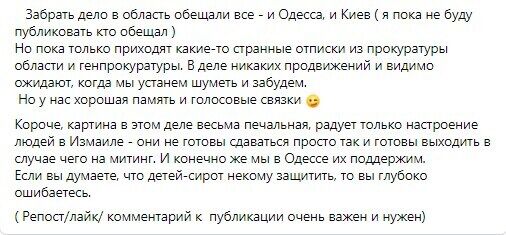 Facebook Зои Мельник.