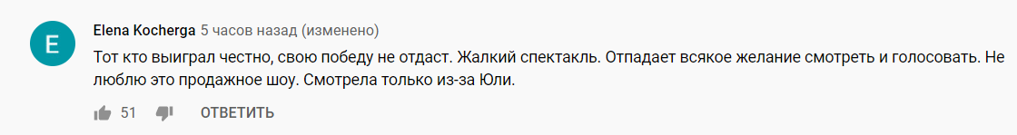 Користувачі мережі бурхливо відреагували на результат фіналу шоу "Танці з зірками"