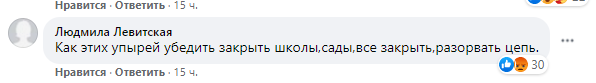 Колапс із COVID-19 в Одесі показав необхідність термінового локдауну в Україні, а влада заявляє, що "ліжок повно"