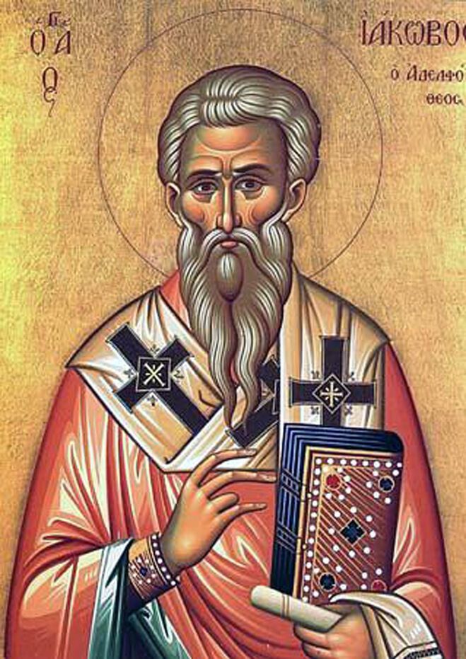Святий апостол Яків: традиції свята.