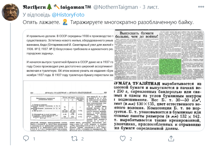 Комментарии пользователей