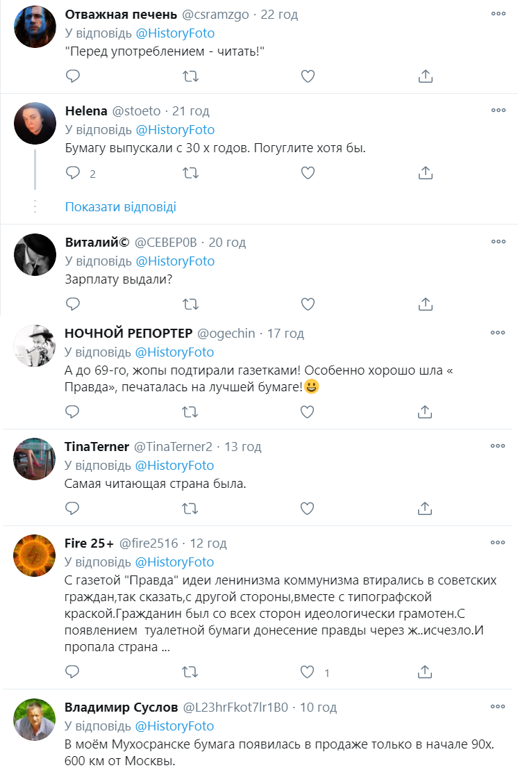 Комментарии юзеров