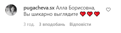 Пугачова показала обличчя без ретуші великим планом. Фото