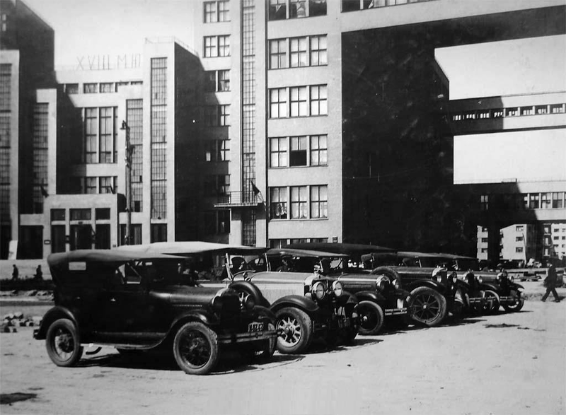 Госпром в 30-х годах