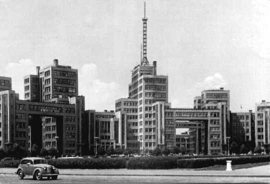 Держпром в 1955 році