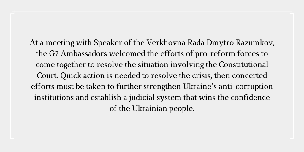 У G7 закликали Україну терміново вирішити кризу з КСУ