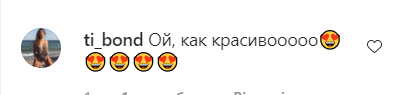 Екссолістка "ВІА Гри" повністю роздяглася серед купи сміття. Фото