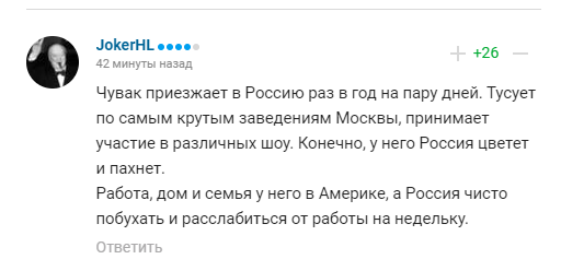 Користувачі резонно зауважують, що Овечкін буває на батьківщині дуже рідко.