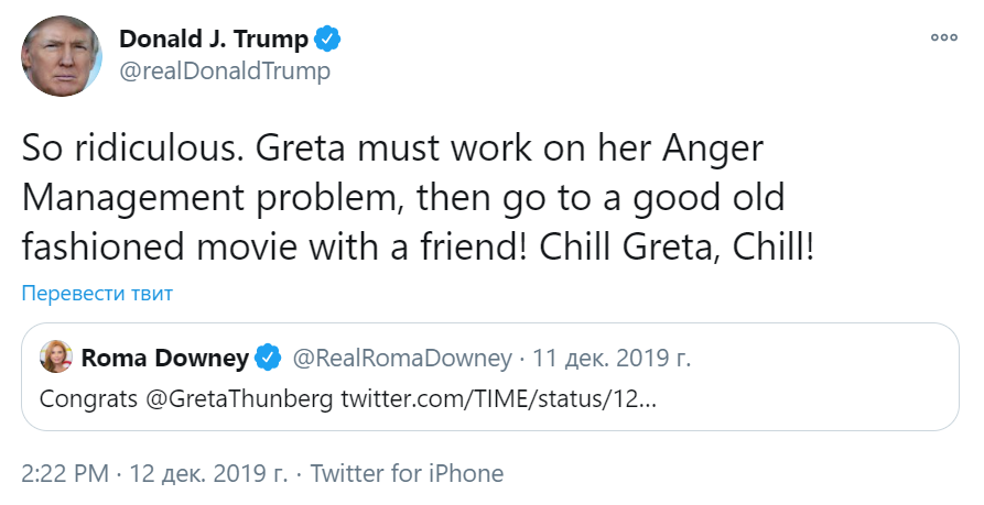 Президент США раскритиковал Тунберг.