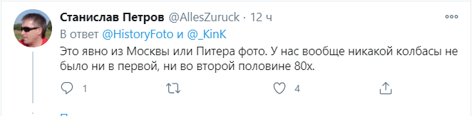 Пів кіло ковбаси в одні руки, – на фото показали справжнє життя СРСР