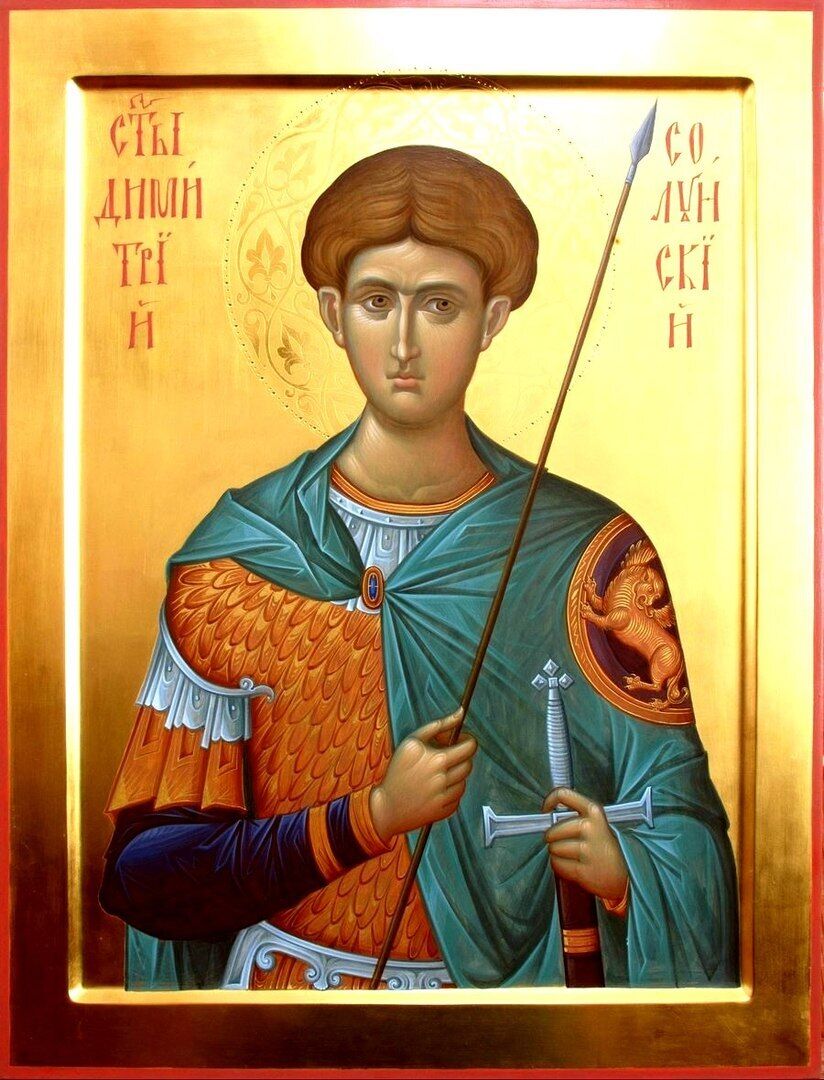 Святий великомученик Димитрій Солунський