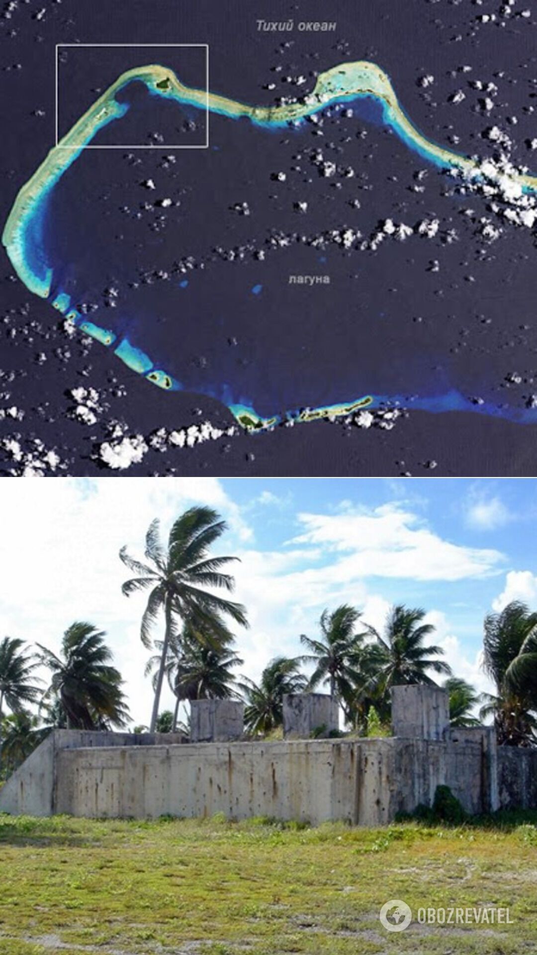 Ядерний полігон Атол Бікіні на Маршаллових островах