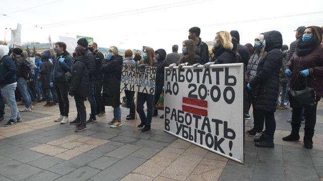 Протест підприємців у Харкові