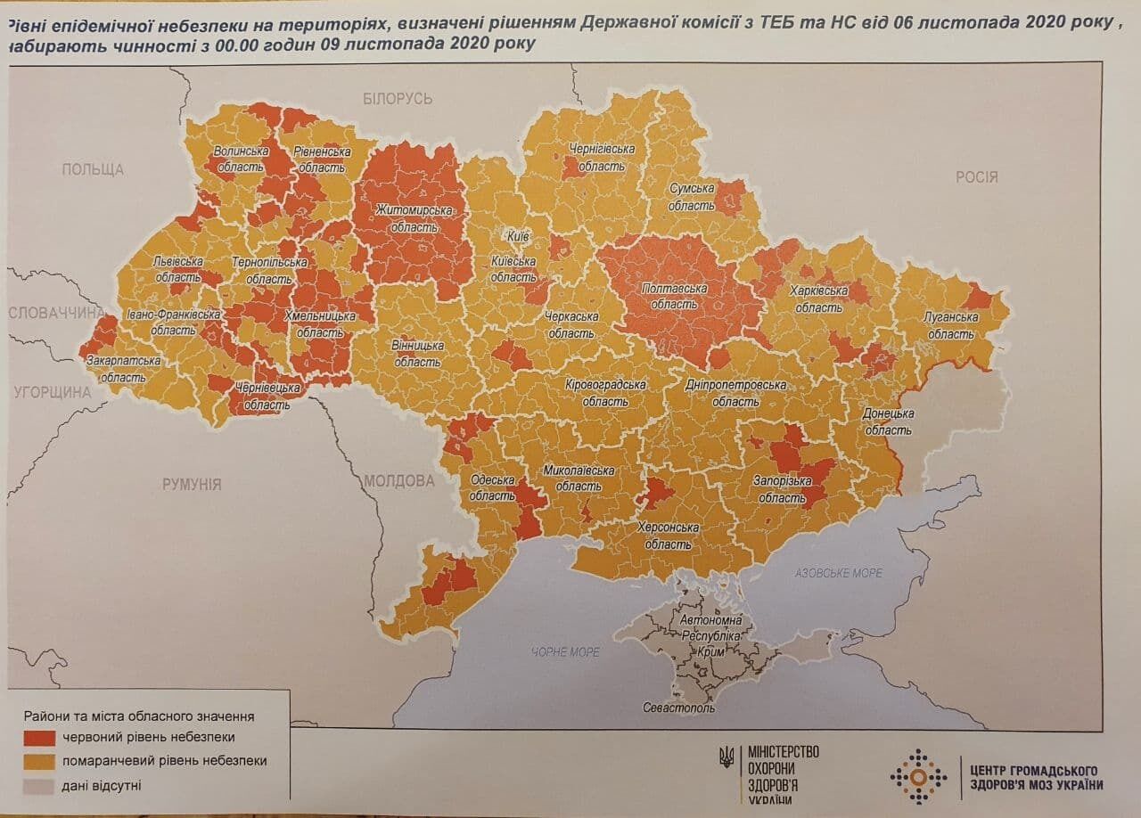 Новый раздел Украины по зонам адаптивного карантина