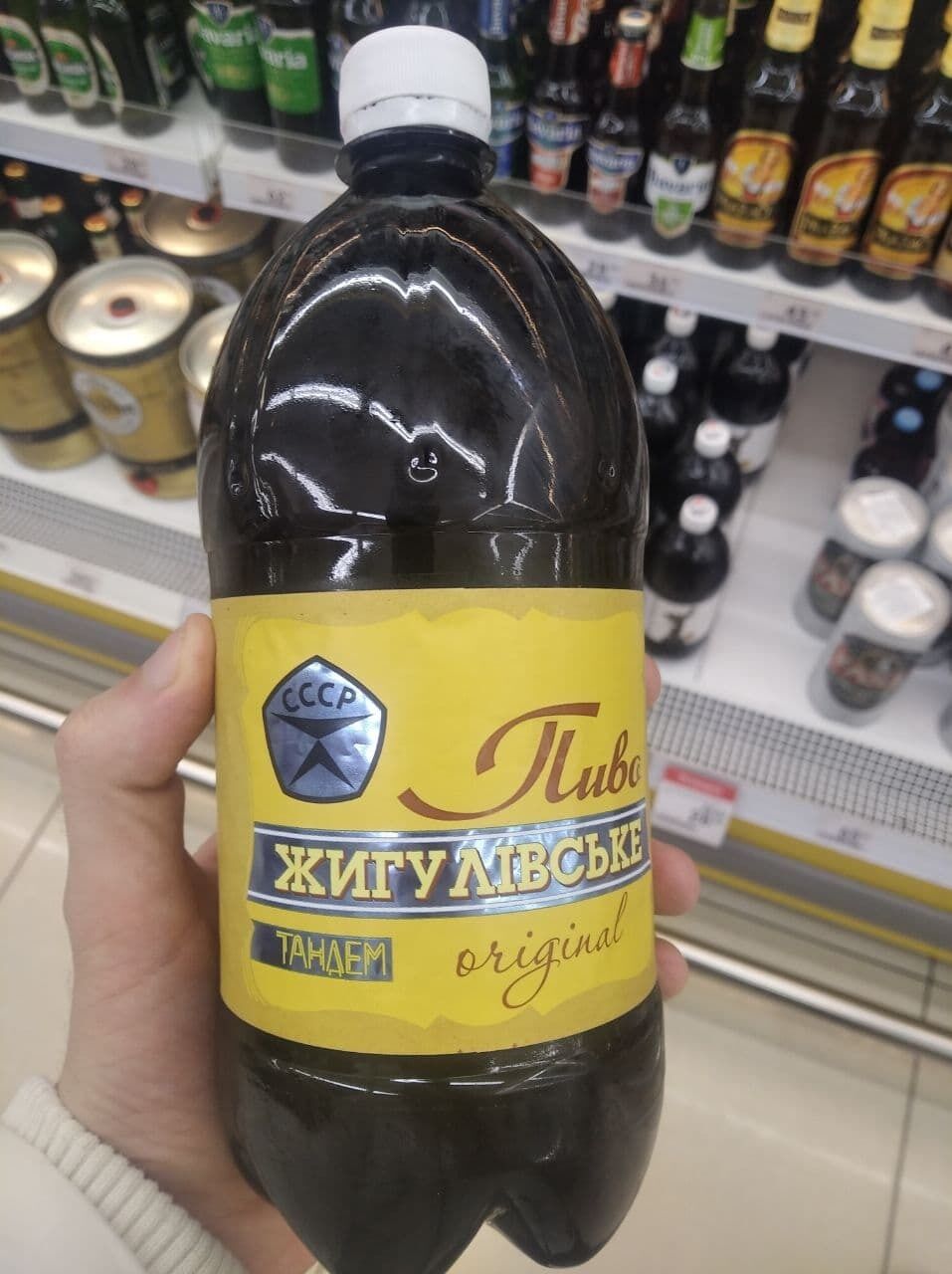 В Харькове продавали пиво со знаком качества СССР.