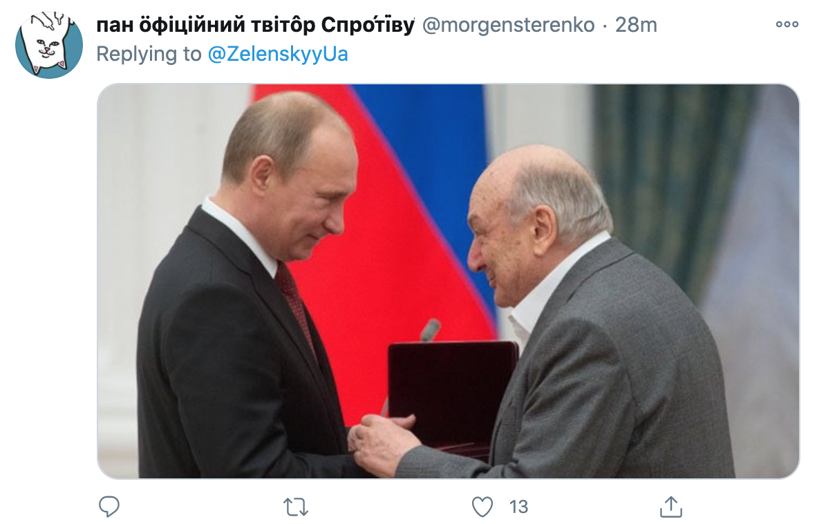 Зеленському нагадали про зв'язок Жванецького і Путіна.